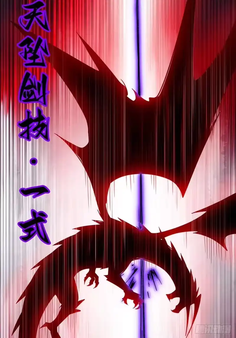 尸山血海_h 23话：今夜无人入眠 第64页