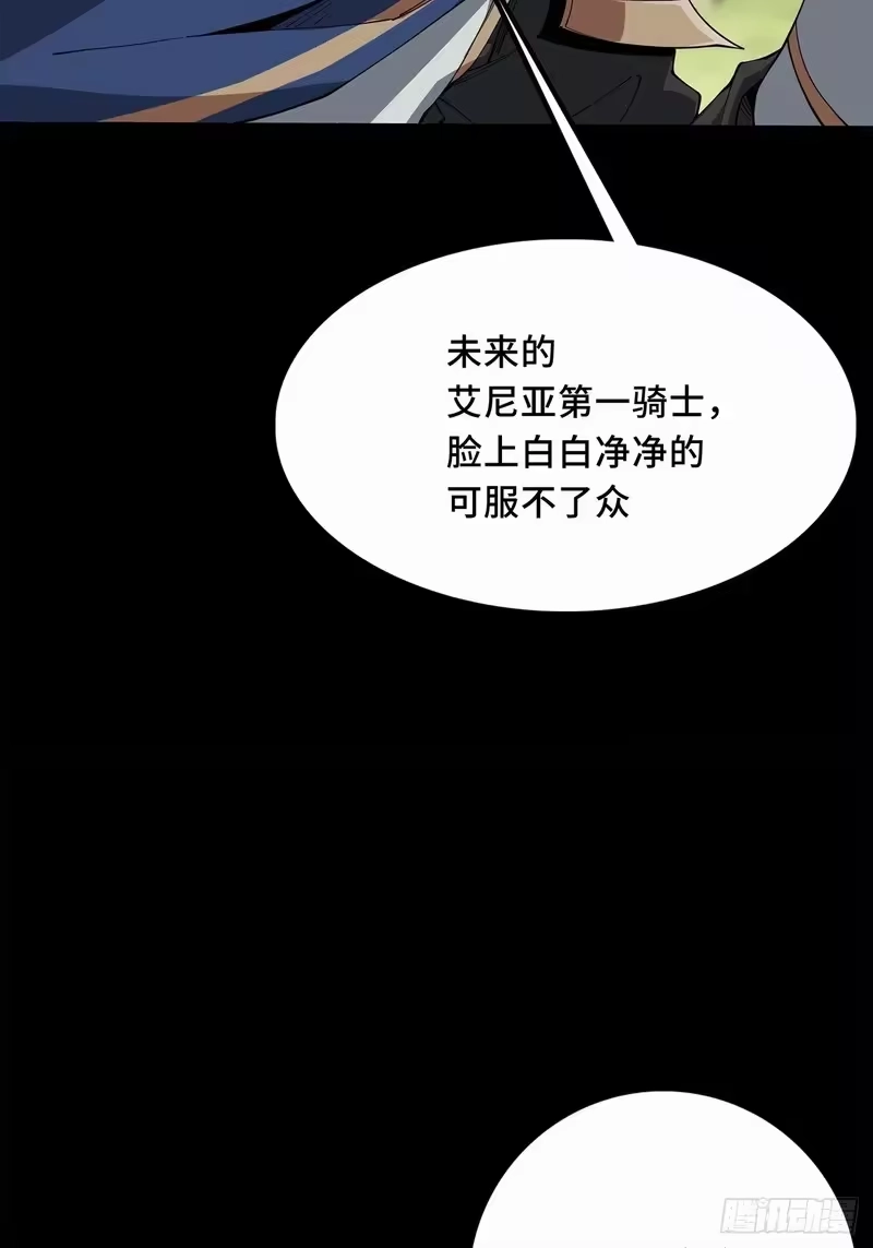 尸山血海_h 23话：今夜无人入眠 第77页