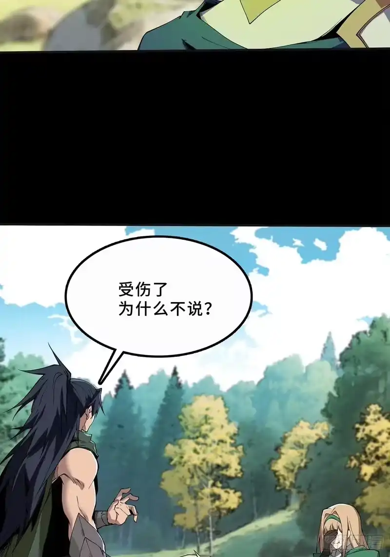 尸山血海_h 23话：今夜无人入眠 第82页