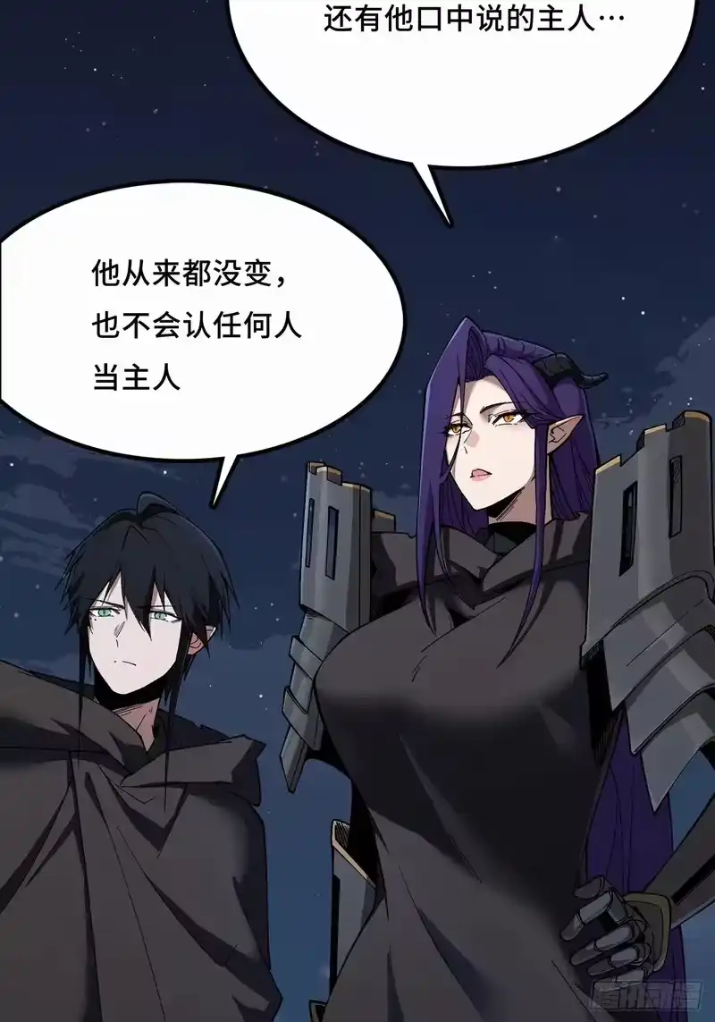 尸山血海_h 23话：今夜无人入眠 第89页