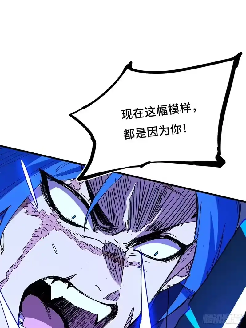 尸山血海_h 23话：今夜无人入眠 第9页