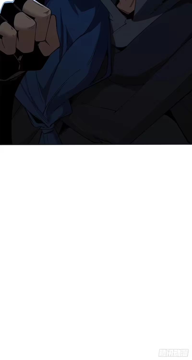 尸山血海_h 23话：今夜无人入眠 第97页