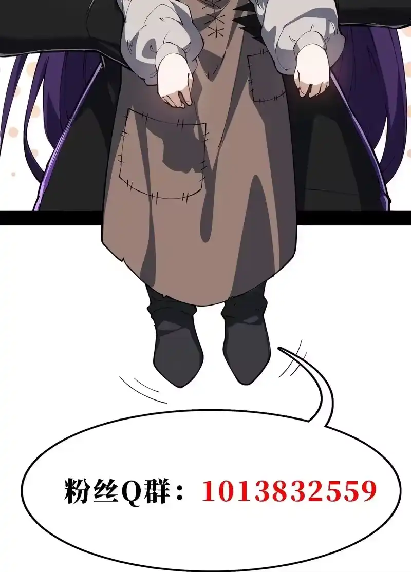 尸山血海_h 23话：今夜无人入眠 第99页