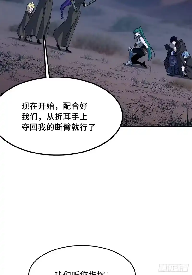 尸山血海_h 24话：泪湖村往事 第24页