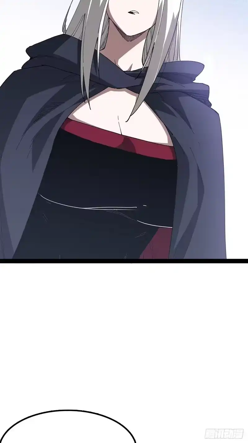尸山血海_h 24话：泪湖村往事 第53页