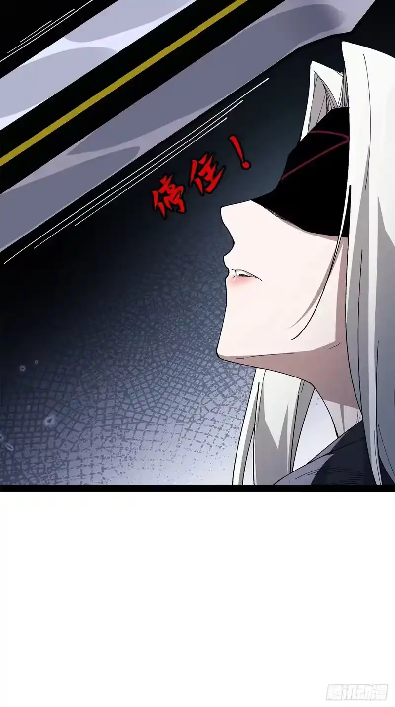 尸山血海_h 24话：泪湖村往事 第65页