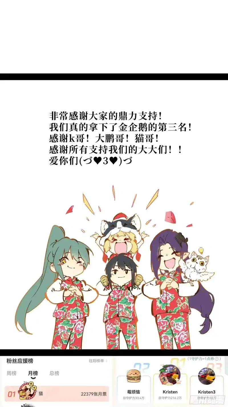 尸山血海_h 24话：泪湖村往事 第96页