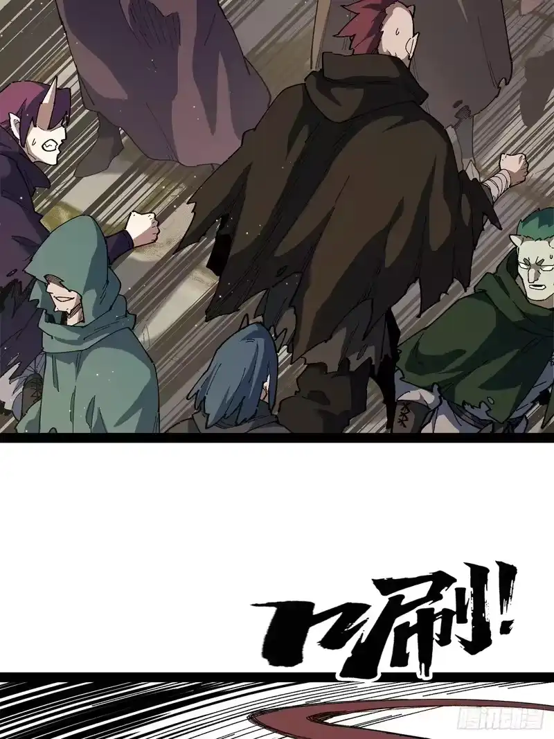 尸山血海_h 25话：邦 邦 第23页