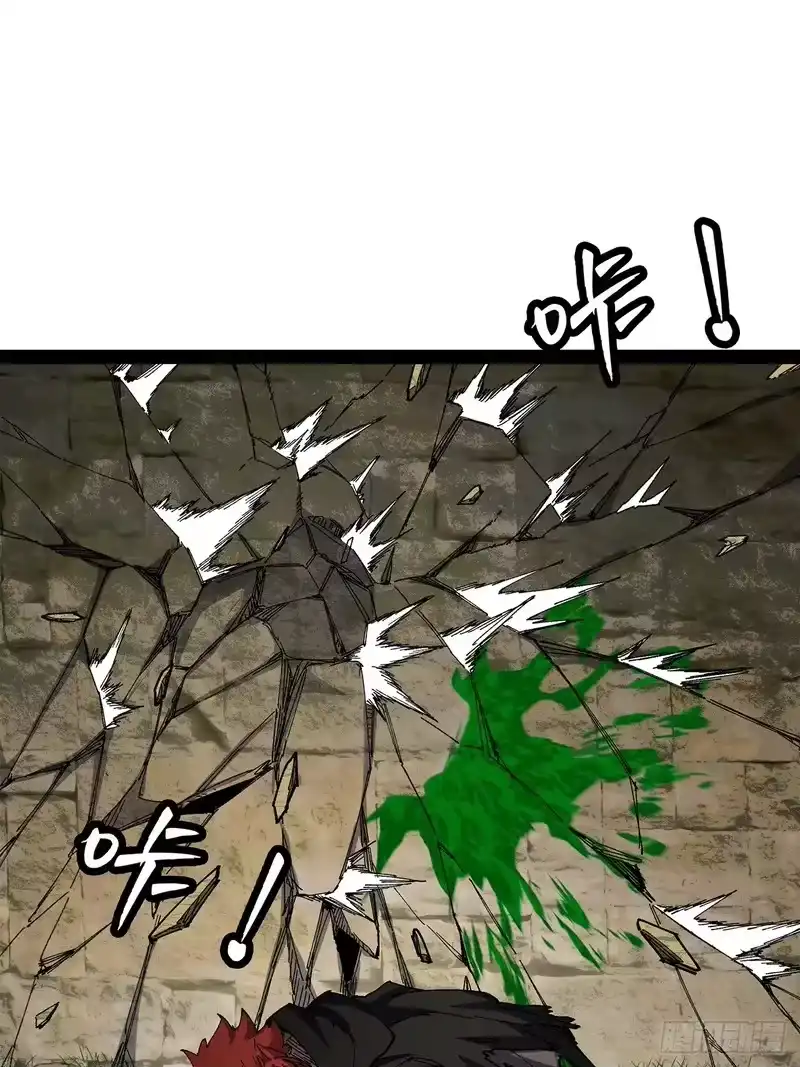 尸山血海_h 25话：邦 邦 第30页