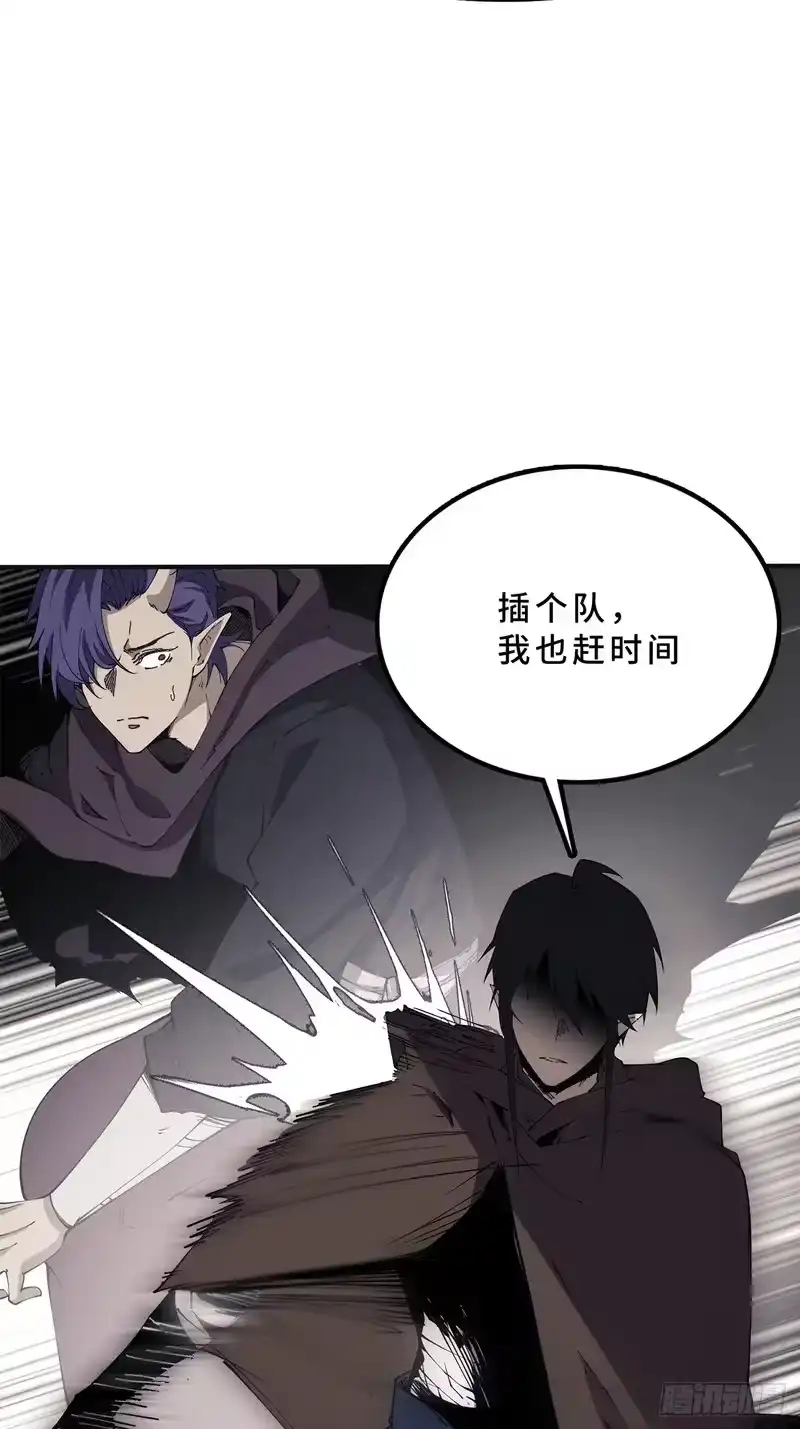 尸山血海_h 25话：邦 邦 第49页