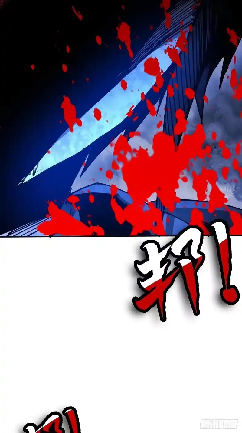 尸山血海_h 25话：邦 邦 第69页