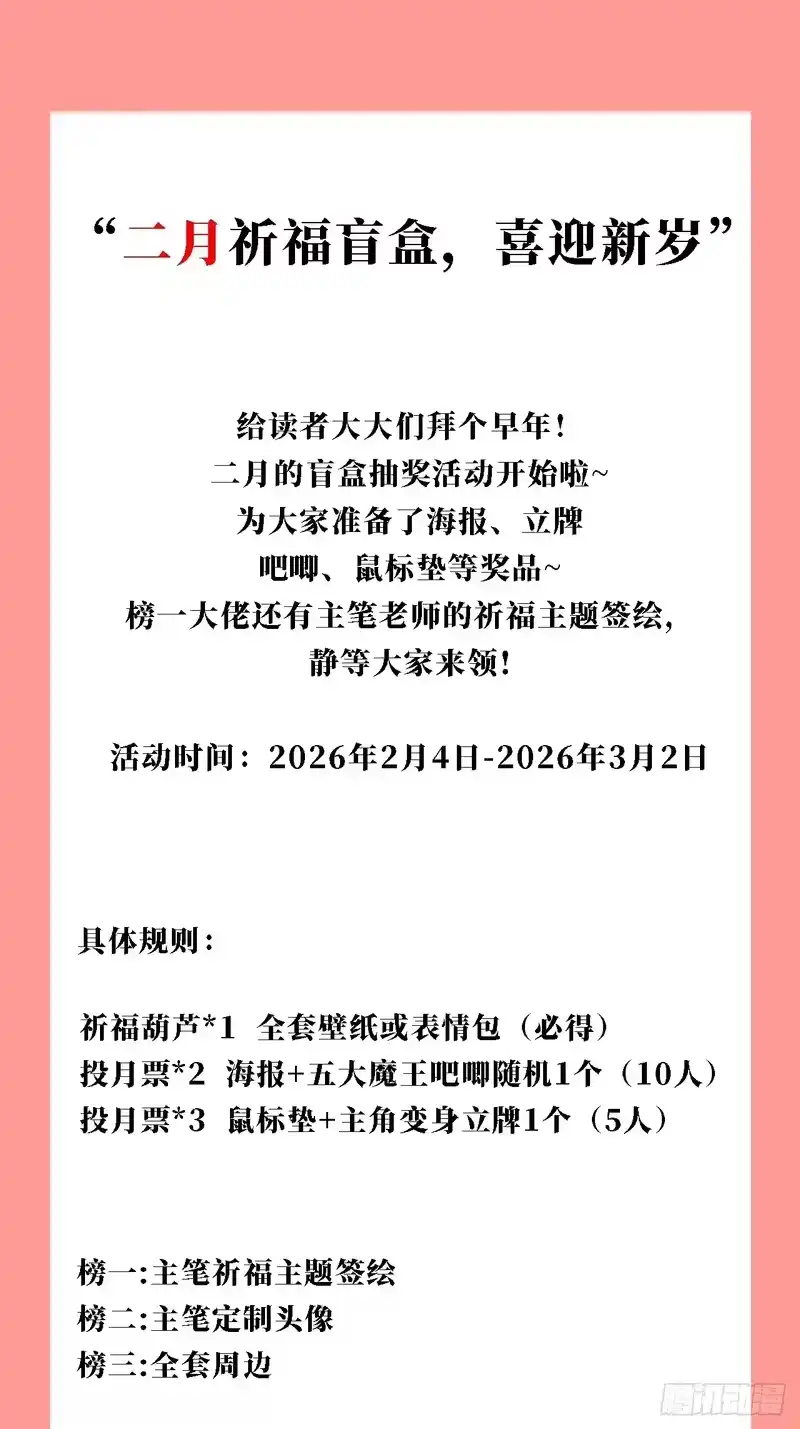 尸山血海_h 25话：邦 邦 第93页