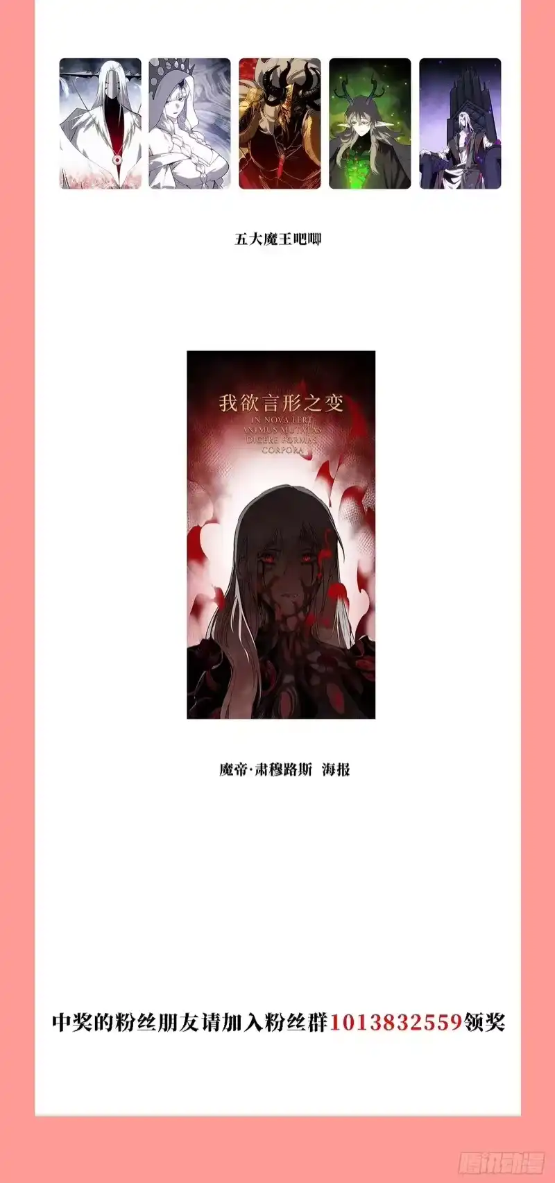 尸山血海_h 25话：邦 邦 第95页
