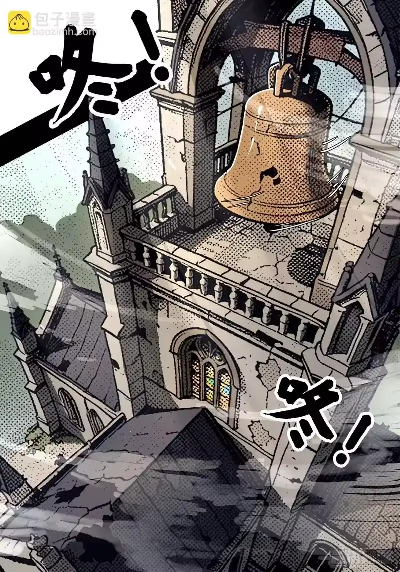 尸山血海_h 26话：钟 第10页