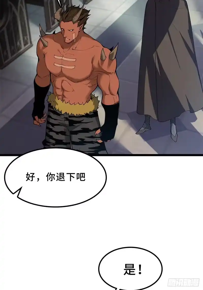 尸山血海_h 26话：钟 第12页