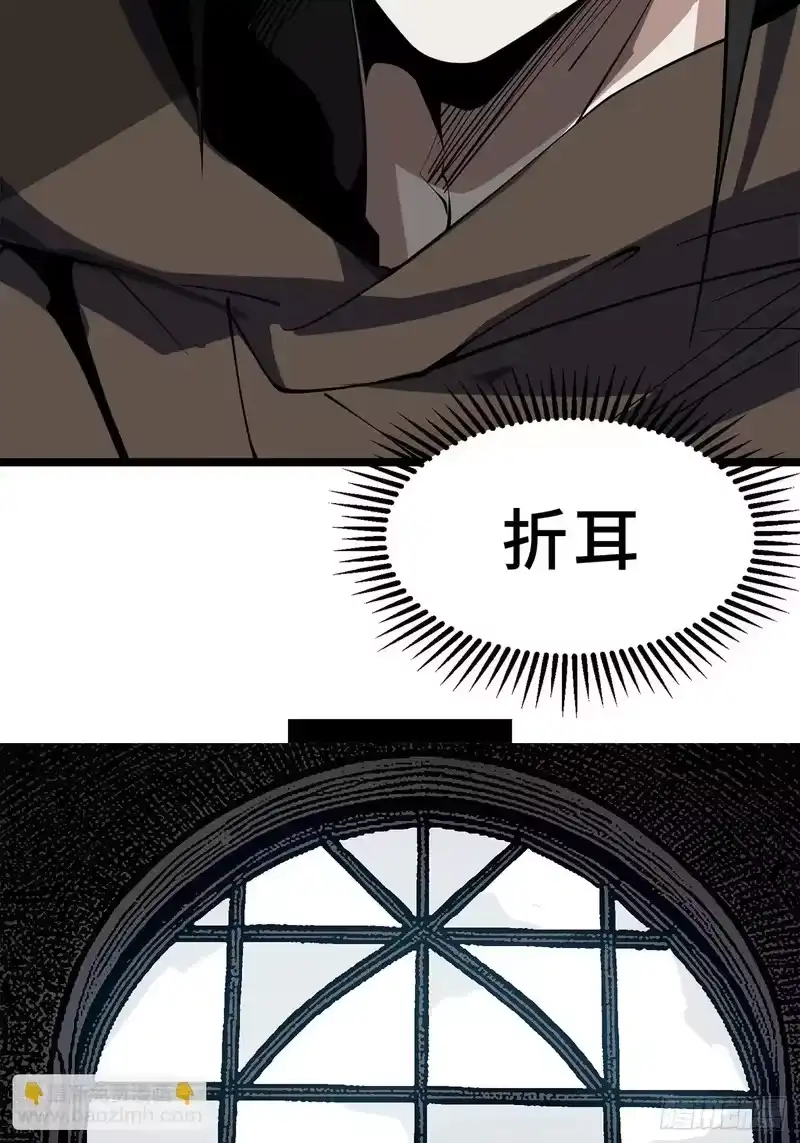 尸山血海_h 26话：钟 第15页