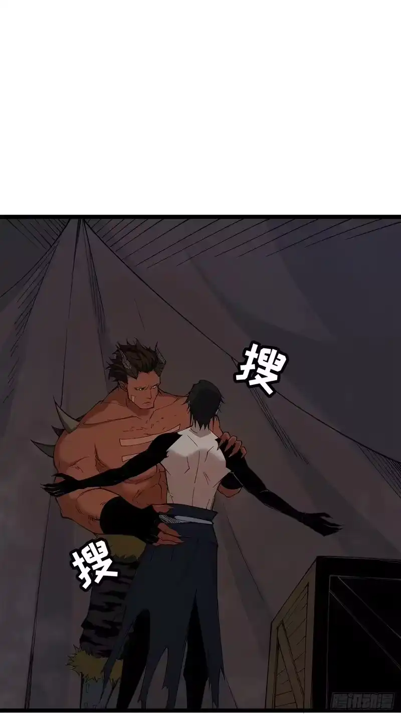 尸山血海_h 26话：钟 第3页