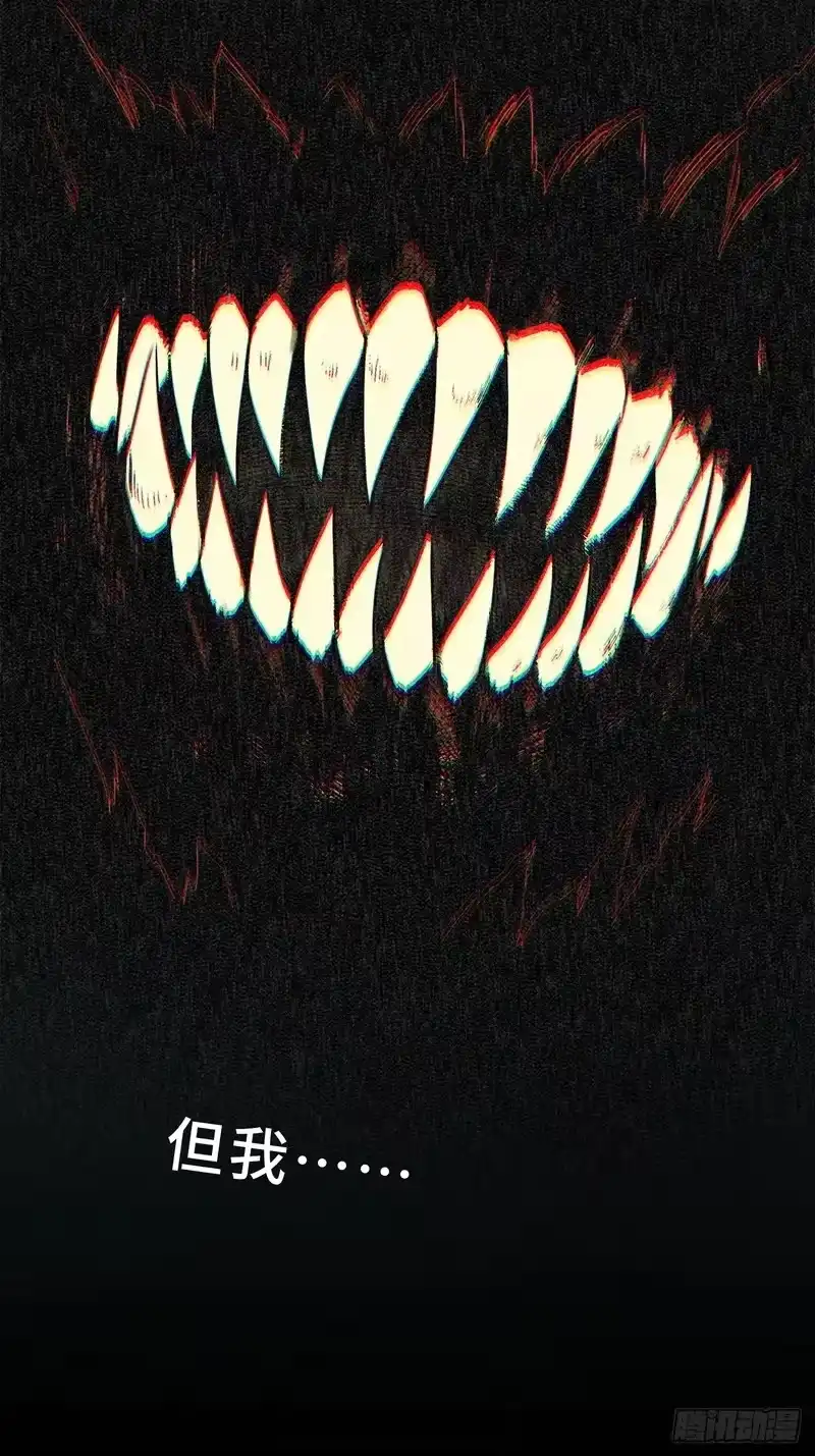 尸山血海_h 26话：钟 第31页