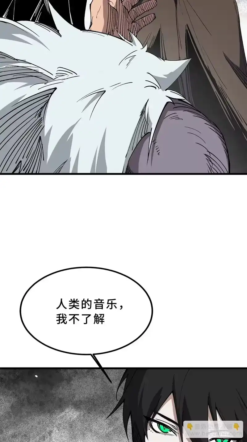 尸山血海_h 26话：钟 第34页