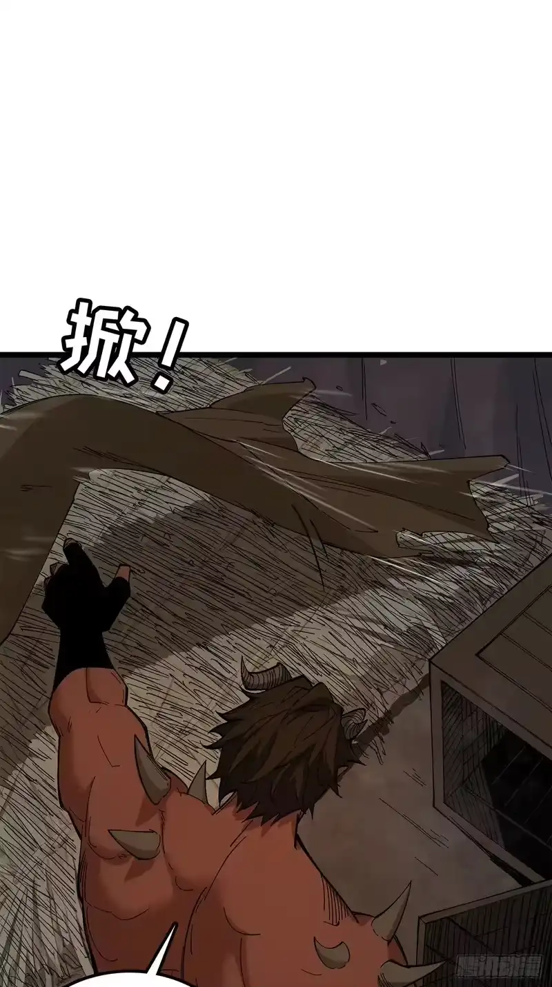 尸山血海_h 26话：钟 第4页