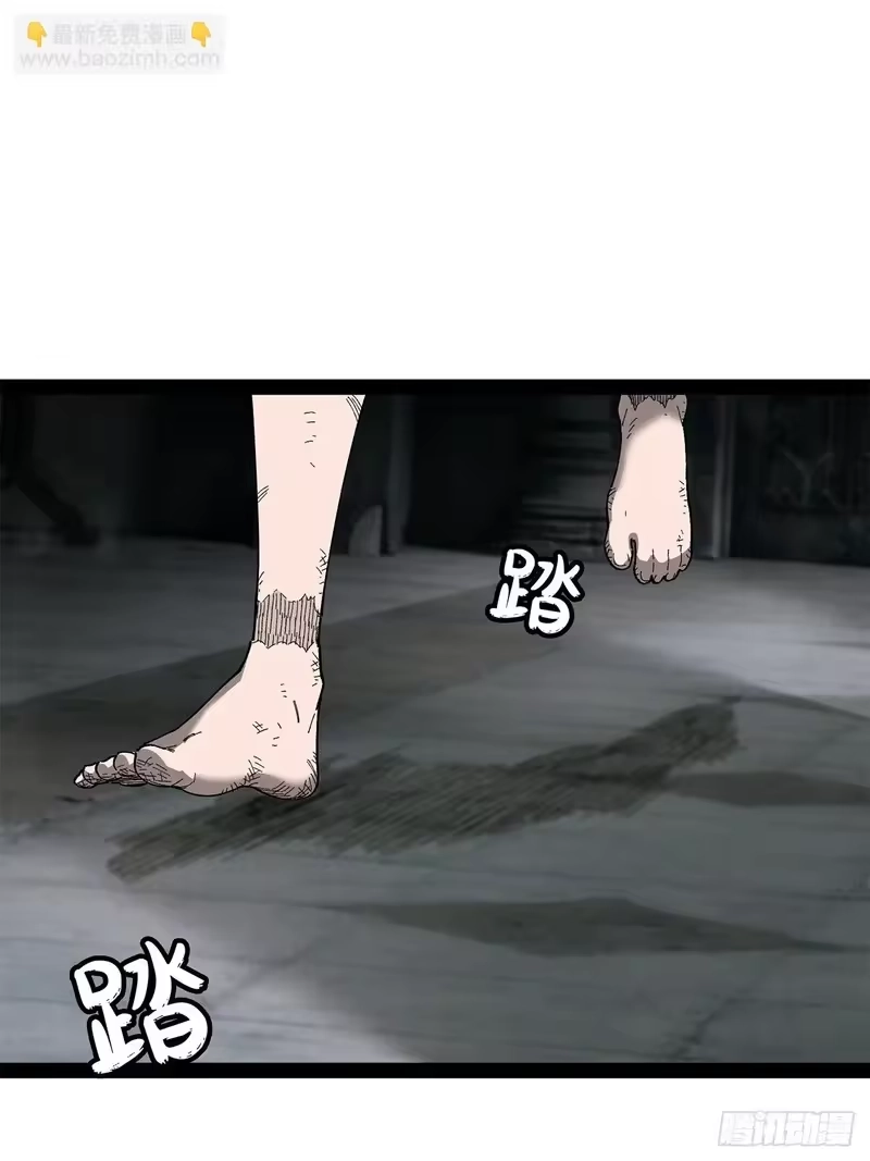 尸山血海_h 26话：钟 第54页