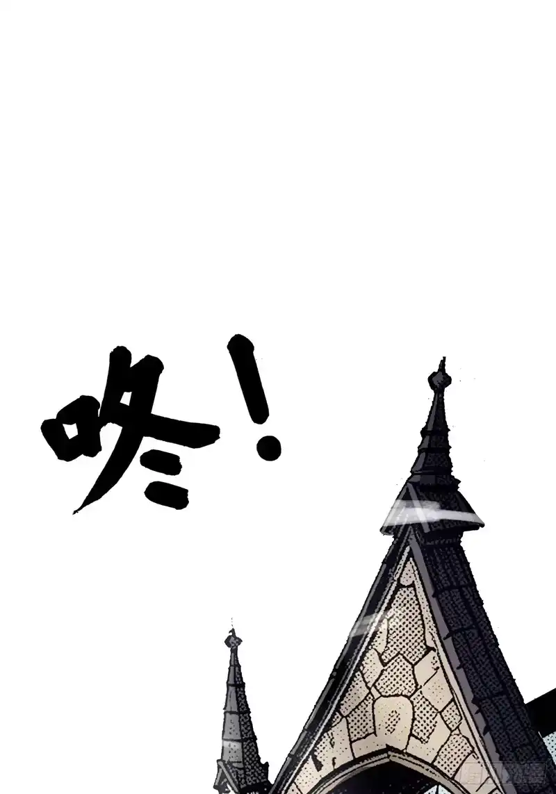 尸山血海_h 26话：钟 第9页