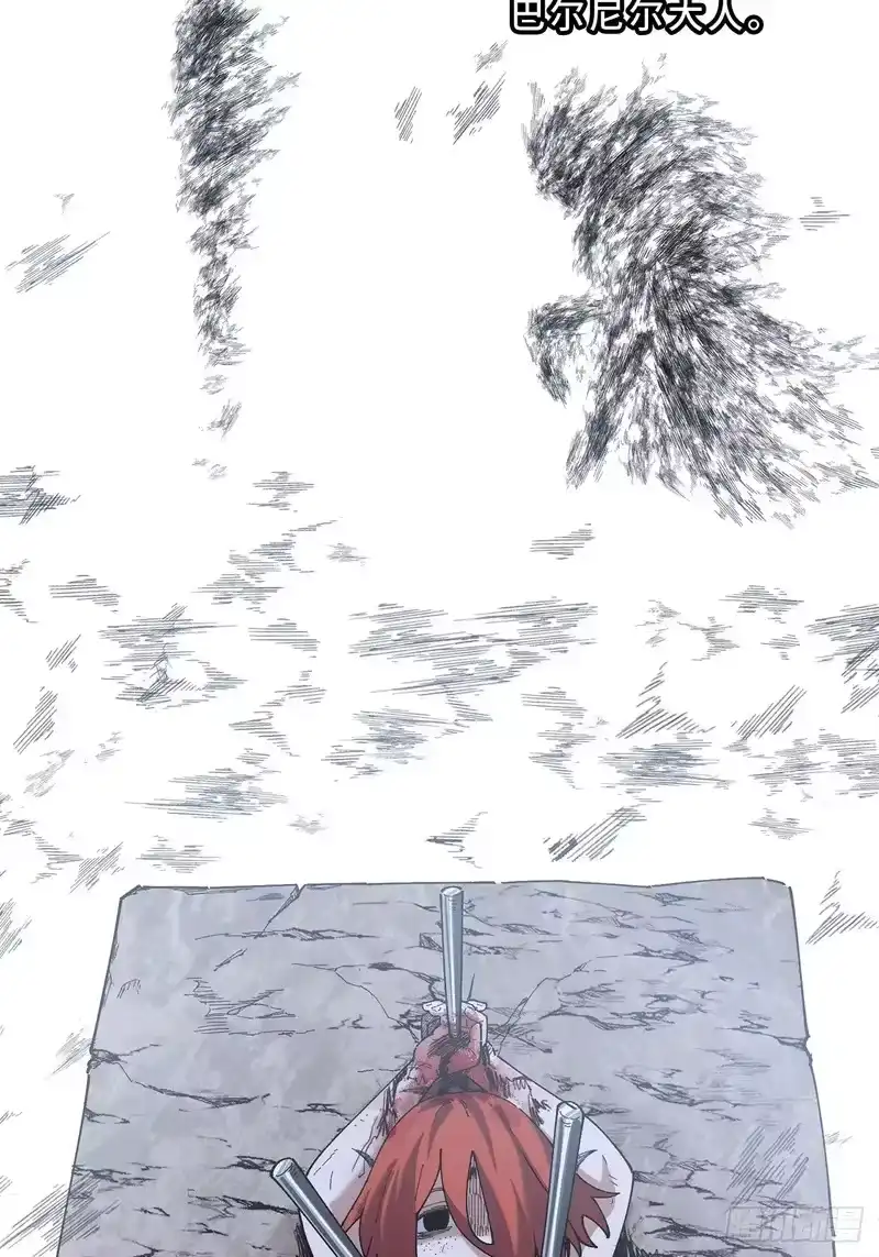 尸山血海_h 27话：卡罗康防御 第41页
