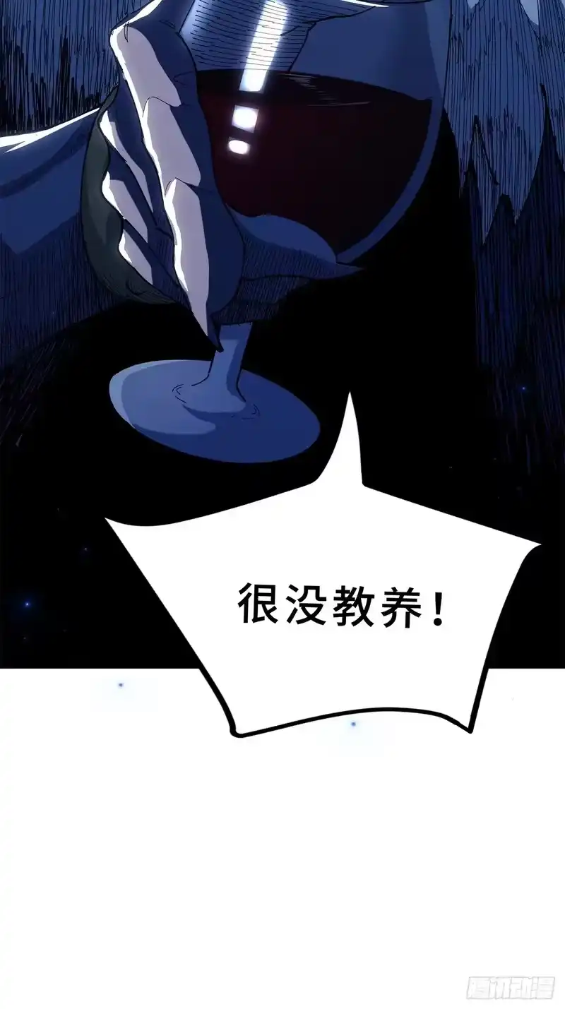 尸山血海_h 27话：卡罗康防御 第78页