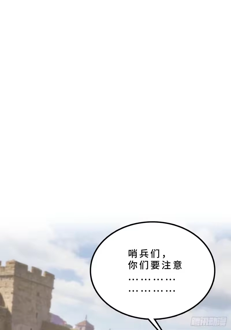 尸山血海_h 27话：卡罗康防御 第9页