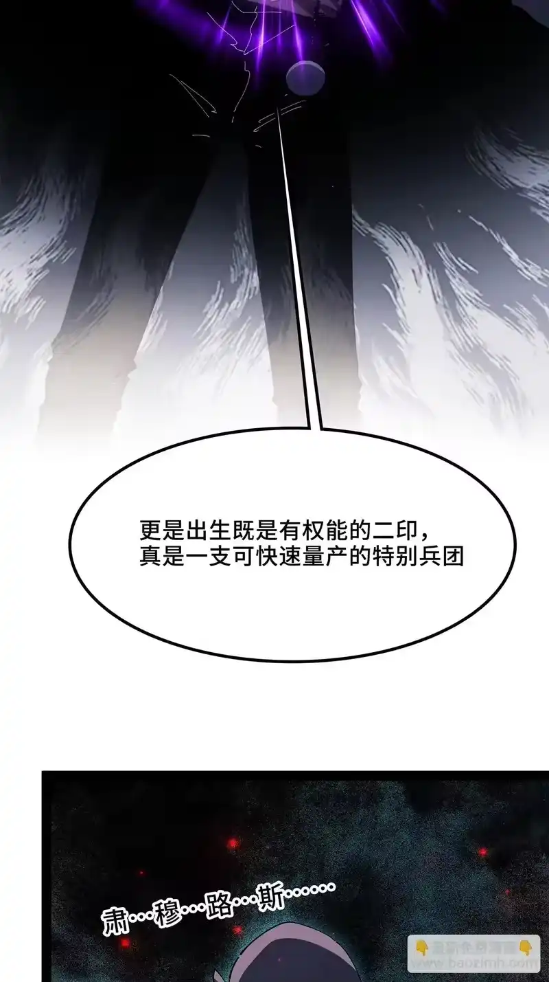 尸山血海_h 28话：幸福日 第22页