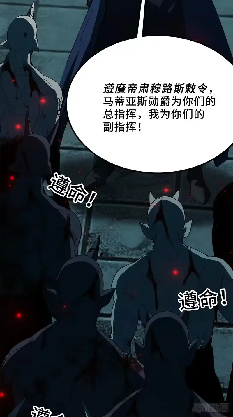 尸山血海_h 28话：幸福日 第25页