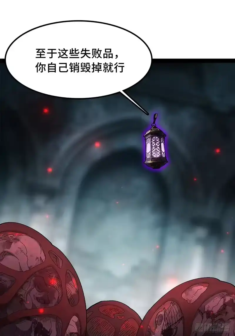 尸山血海_h 28话：幸福日 第27页