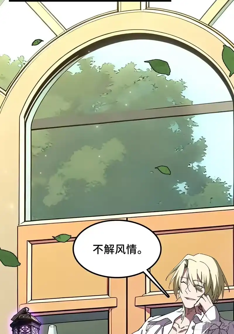 尸山血海_h 28话：幸福日 第31页