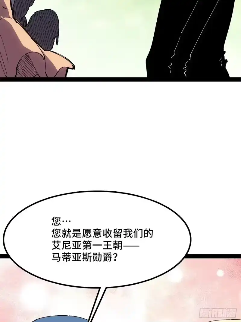 尸山血海_h 28话：幸福日 第40页