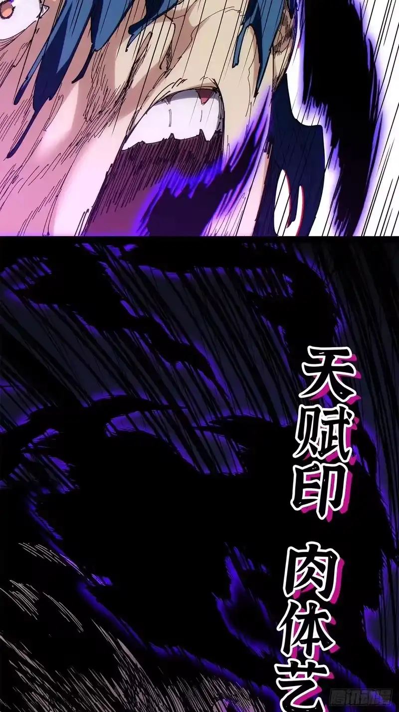 尸山血海_h 28话：幸福日 第49页
