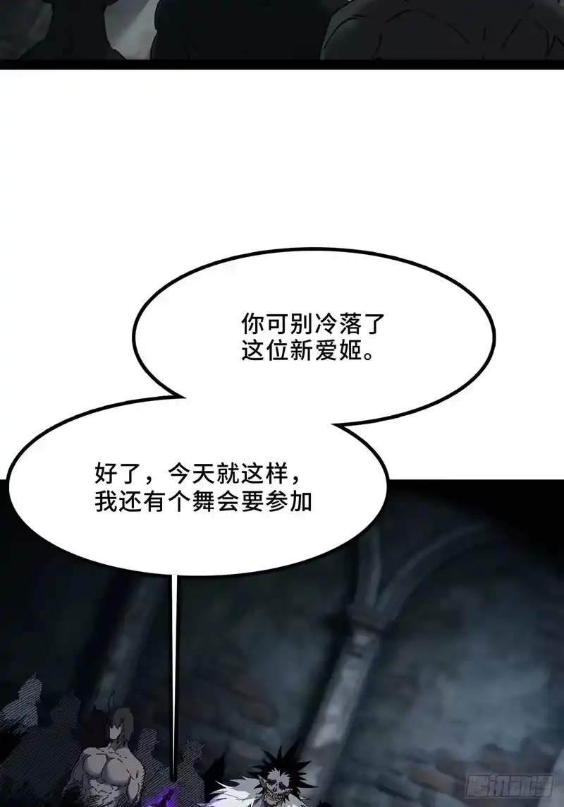 尸山血海_h 28话：幸福日 第57页