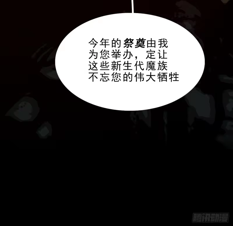 尸山血海_h 1话：既是欧米茄，也是阿尔法 第100页