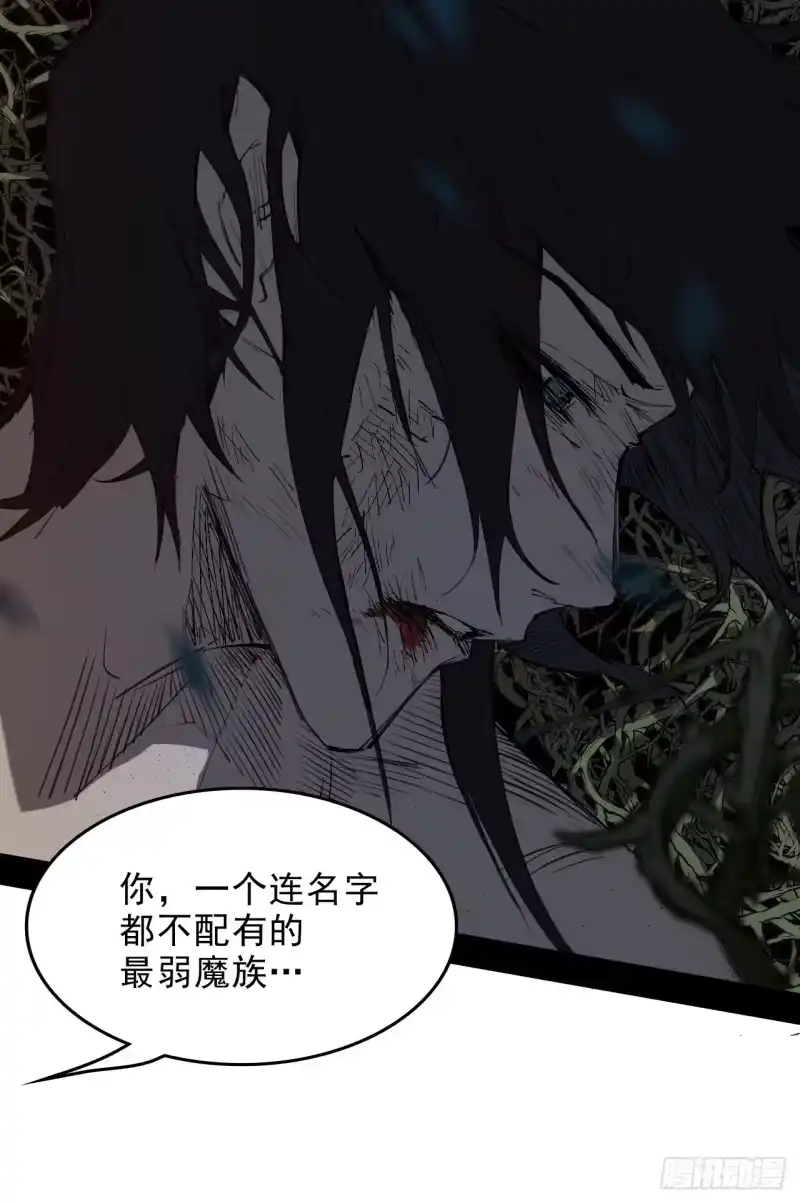 尸山血海_h 1话：既是欧米茄，也是阿尔法 第114页