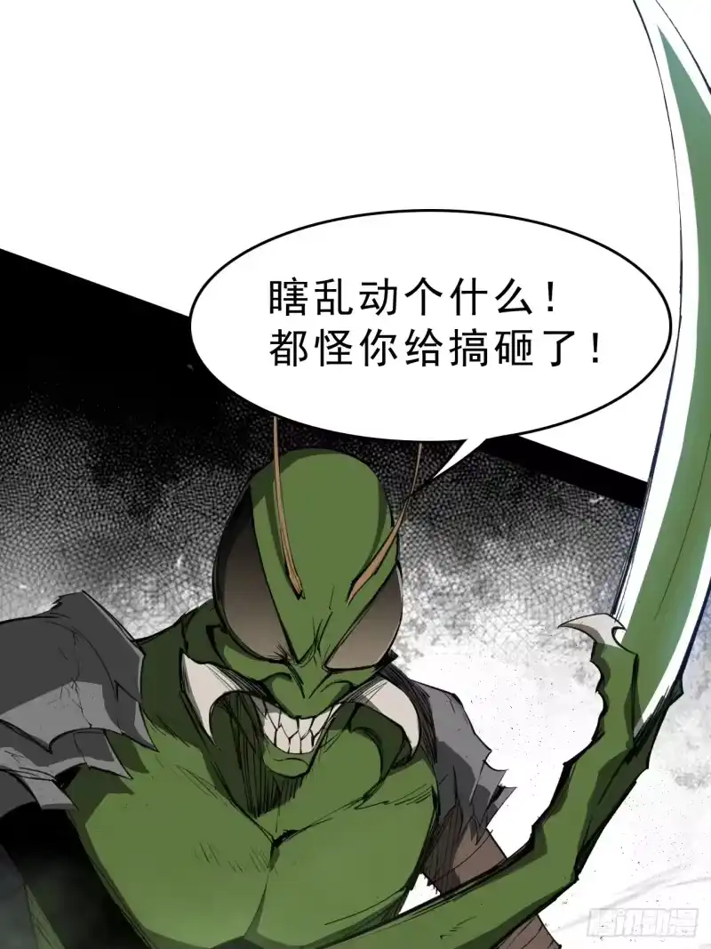 尸山血海_h 1话：既是欧米茄，也是阿尔法 第122页