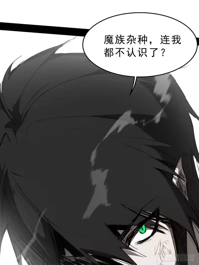 尸山血海_h 1话：既是欧米茄，也是阿尔法 第126页