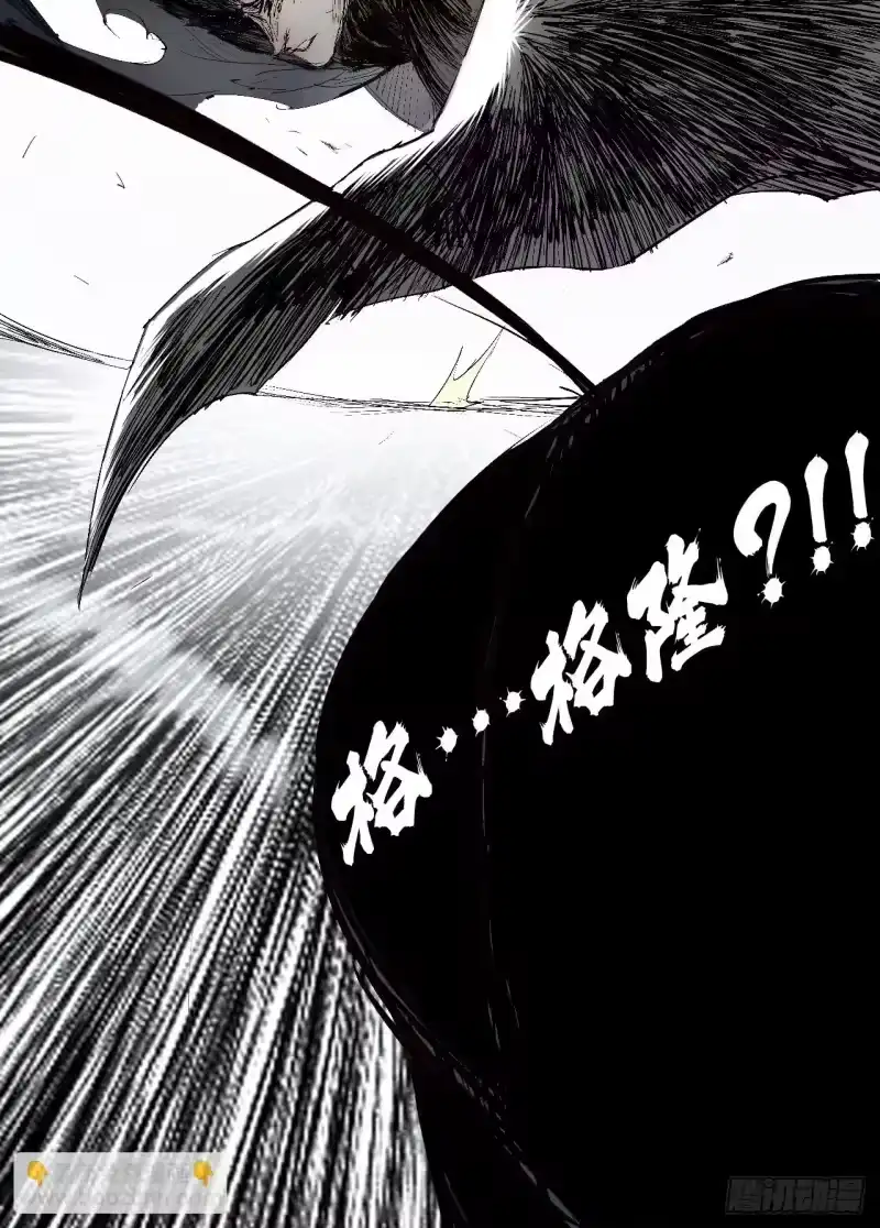 尸山血海_h 1话：既是欧米茄，也是阿尔法 第131页