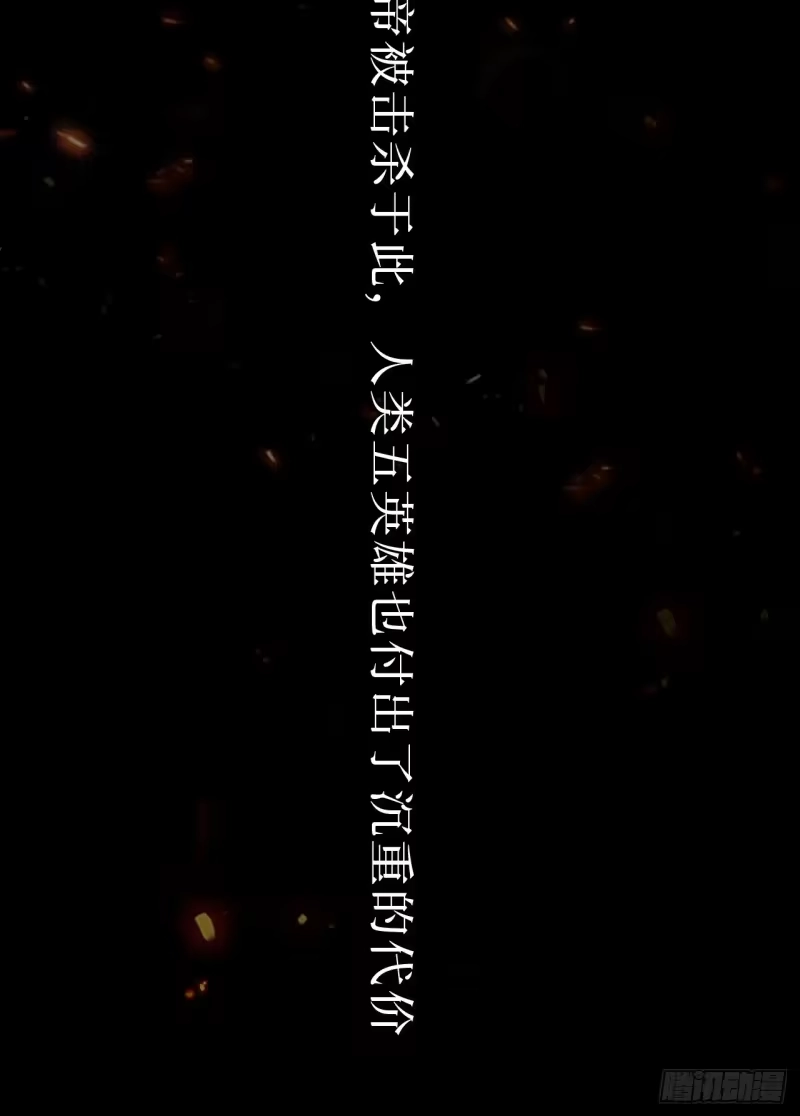 尸山血海_h 1话：既是欧米茄，也是阿尔法 第15页