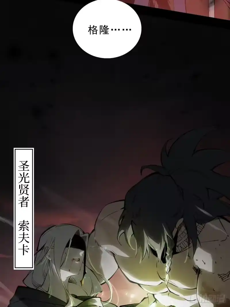 尸山血海_h 1话：既是欧米茄，也是阿尔法 第18页
