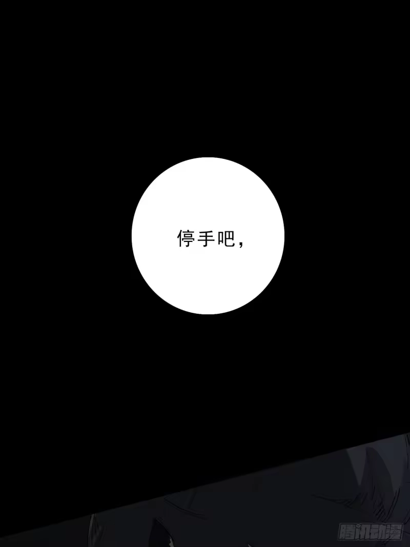 尸山血海_h 1话：既是欧米茄，也是阿尔法 第23页
