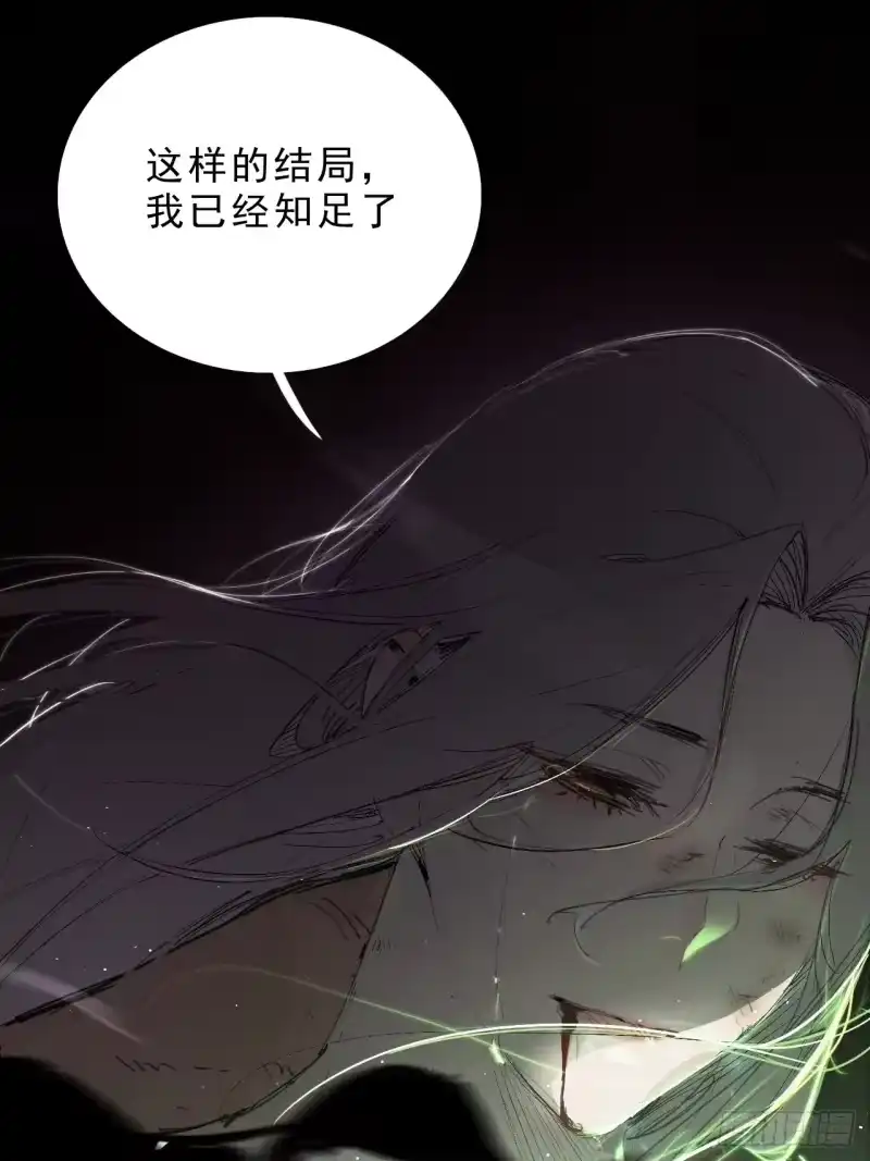 尸山血海_h 1话：既是欧米茄，也是阿尔法 第25页