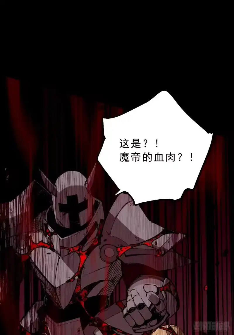 尸山血海_h 1话：既是欧米茄，也是阿尔法 第30页