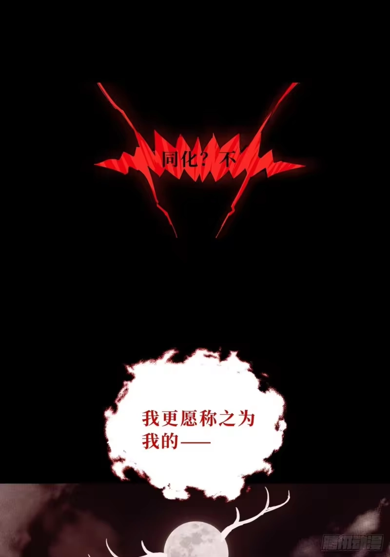 尸山血海_h 1话：既是欧米茄，也是阿尔法 第35页