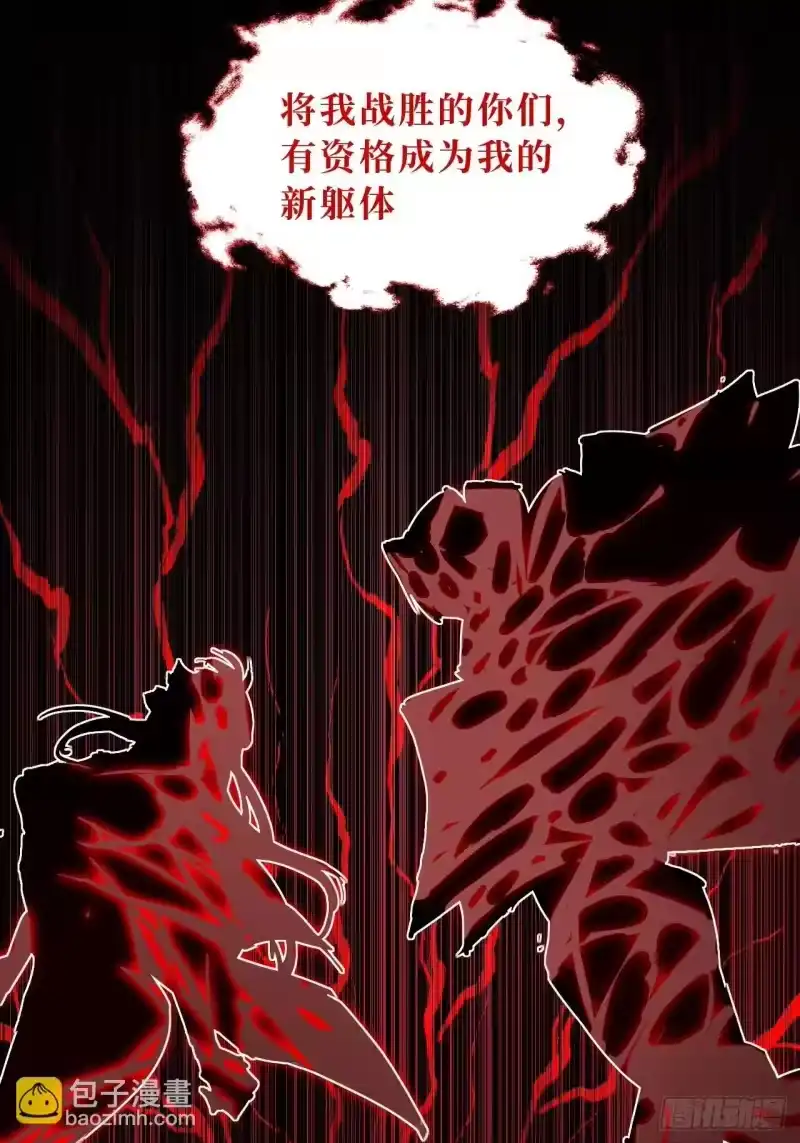 尸山血海_h 1话：既是欧米茄，也是阿尔法 第39页