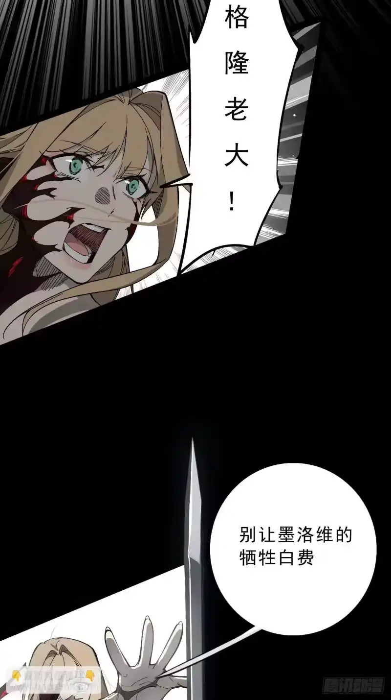 尸山血海_h 1话：既是欧米茄，也是阿尔法 第59页
