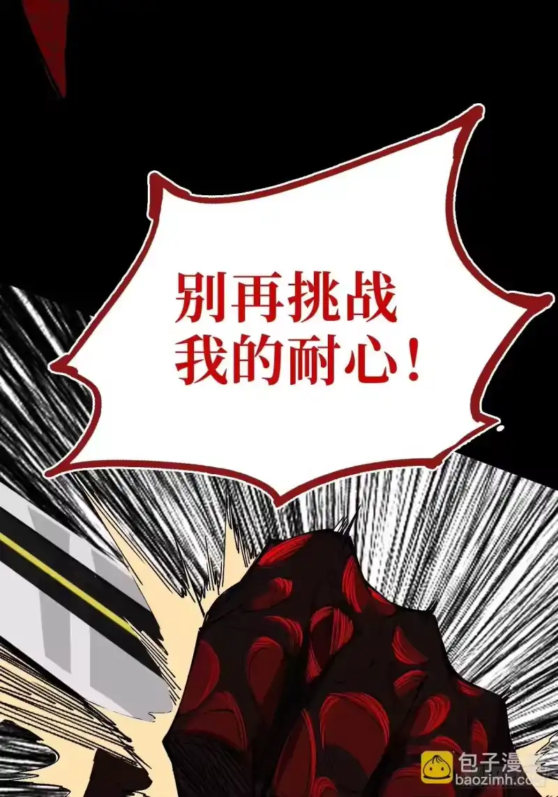 尸山血海_h 1话：既是欧米茄，也是阿尔法 第72页